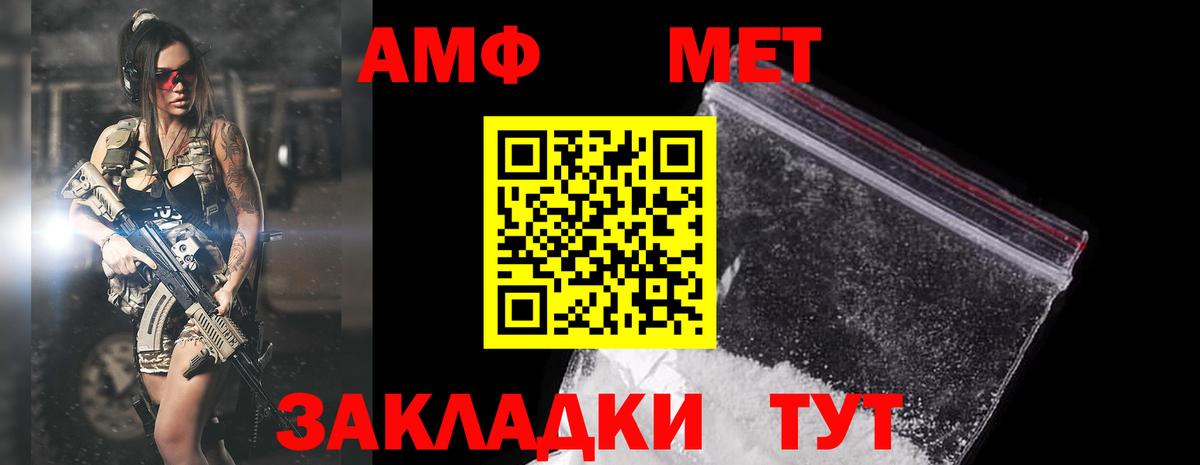 COCAIN  Гашиш  Вход с VPN  Зеленодольск  ГЕРОИН  Конопля  Alpha-PVP СК   Мефедрон  