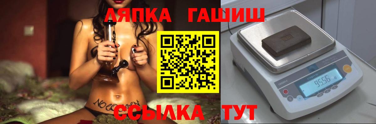 Зеленодольск  ГАШИШ AMNESIA HAZE  наркота  ГАШ AMNESIA HAZE  Вход с VPN 