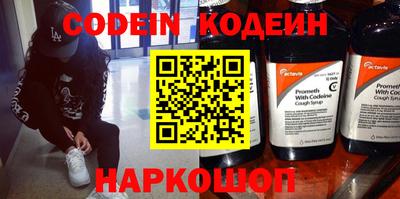 ALPHA PVP Конаково
