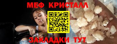 альфа пвп Комсомольск-на-Амуре