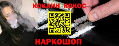 гашик Краснодар