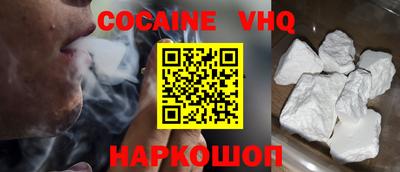 альфа пвп Комсомольск-на-Амуре