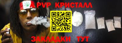 ALPHA PVP Конаково
