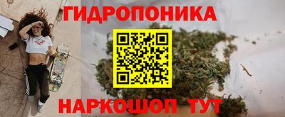 альфа пвп Комсомольск-на-Амуре