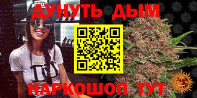 альфа пвп Комсомольск-на-Амуре