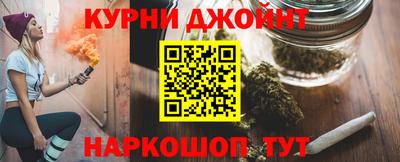 альфа пвп Комсомольск-на-Амуре