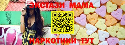 mdma Коммунар