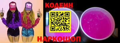 альфа пвп Комсомольск-на-Амуре