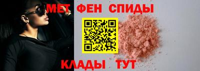 ALPHA PVP Конаково