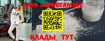 ALPHA PVP Конаково
