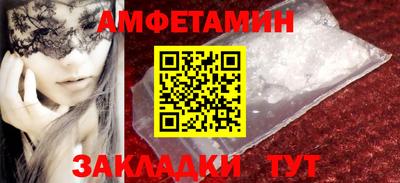 ALPHA PVP Конаково