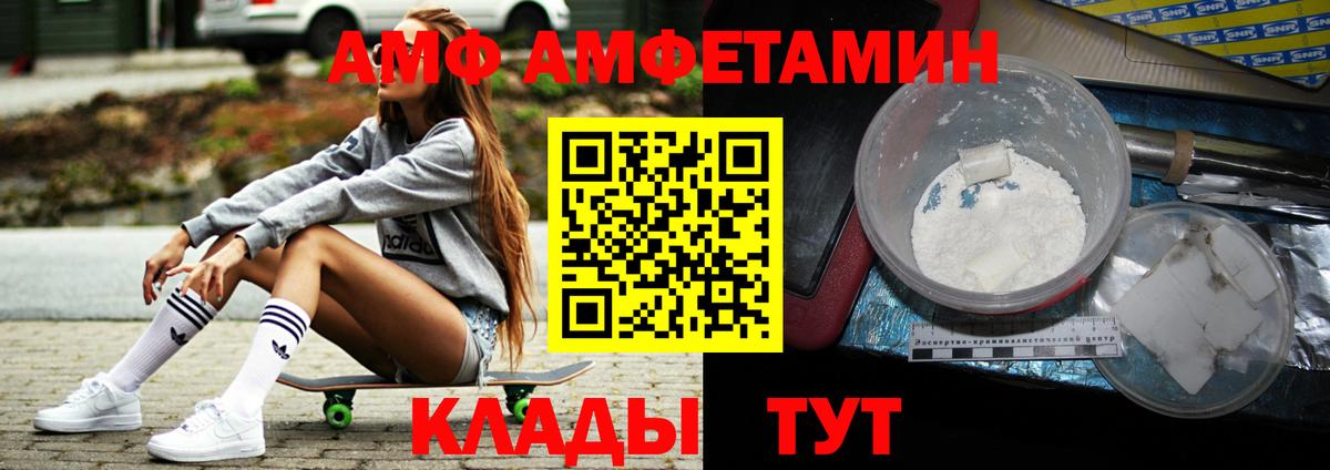 МЕТАМФЕТАМИН пудра  Вход с VPN  Первитин  Зеленодольск 