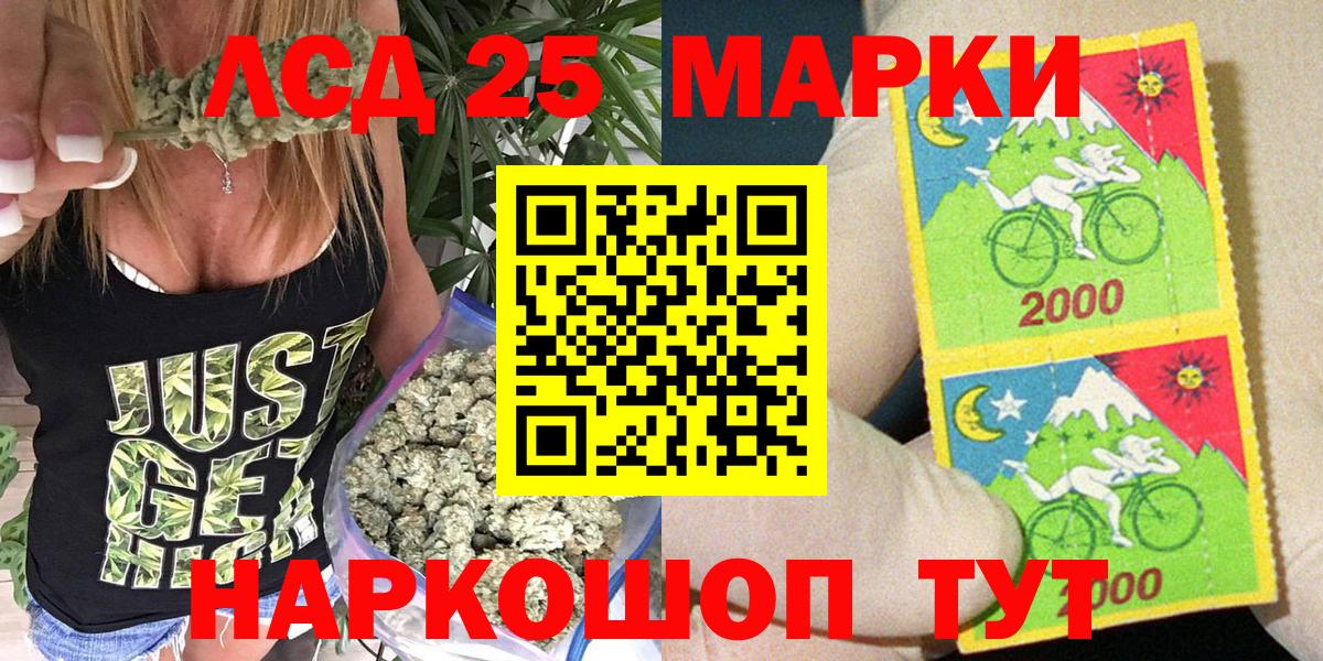 Марки NBOMe 1,5мг  Вход с VPN  Зеленодольск 