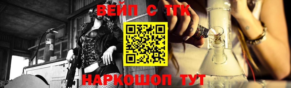 ТГК THC oil  где найти   Зеленодольск  Вход с VPN 