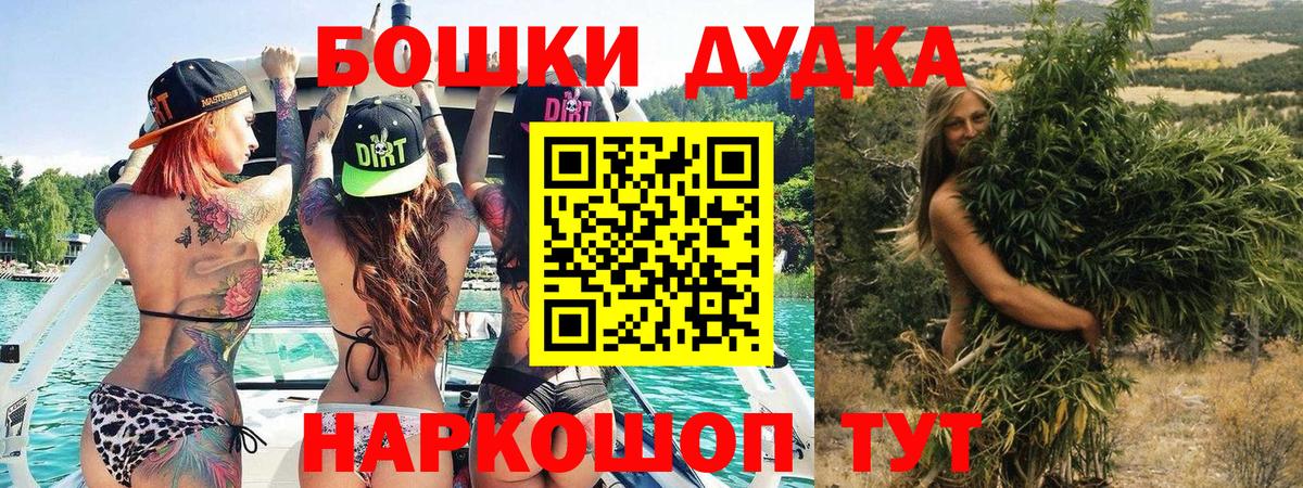 Каннабис THC 21% Зеленодольск