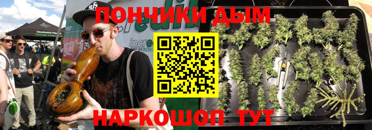Марихуана Bruce Banner  Шишки марихуана марихуана  Вход с VPN  Зеленодольск 